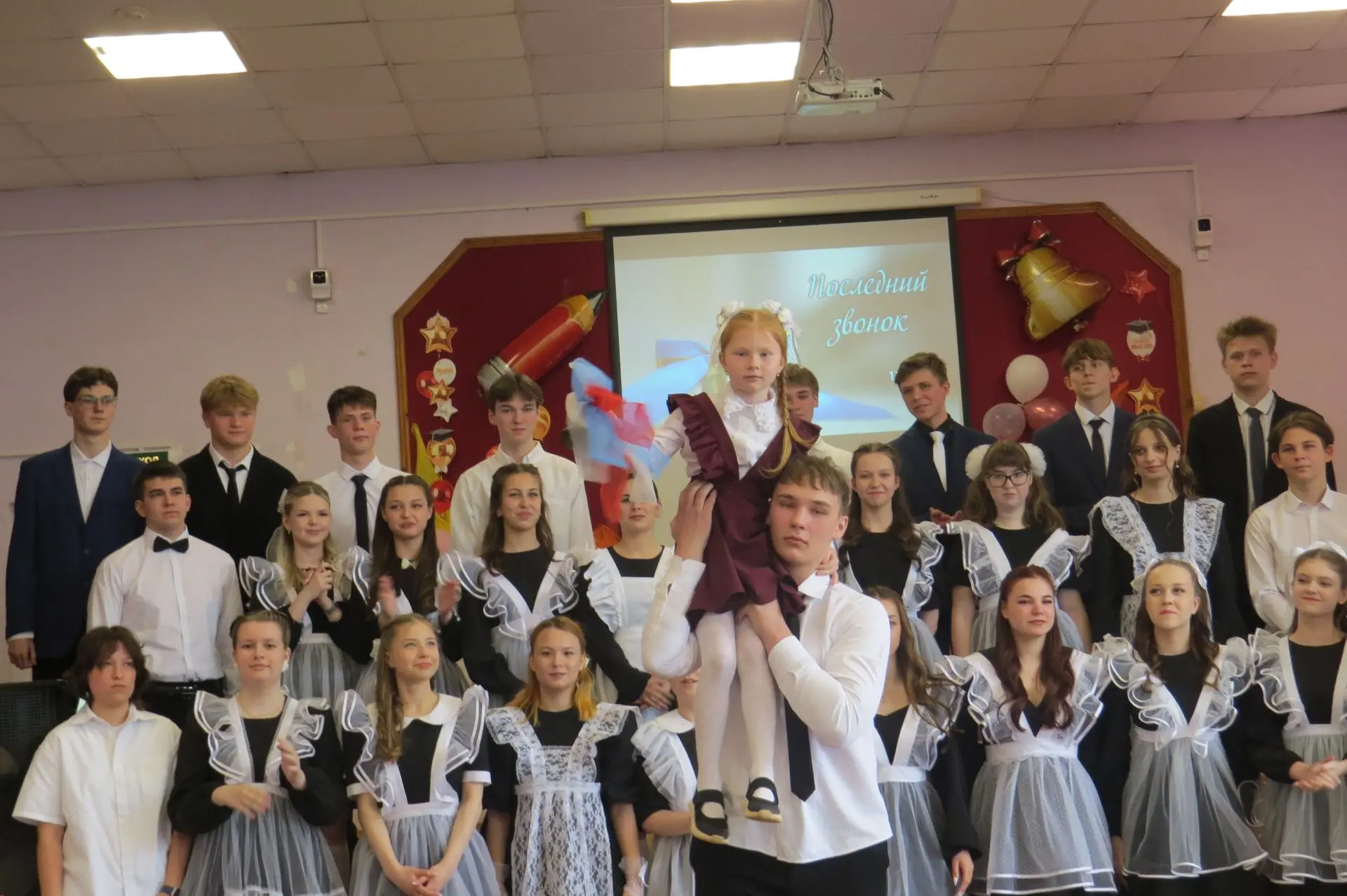 🎼Школьный хит-парад: ТОП событий Последнего звонка!🎶
26 мая наши одиннадцатиклассники устроили нас