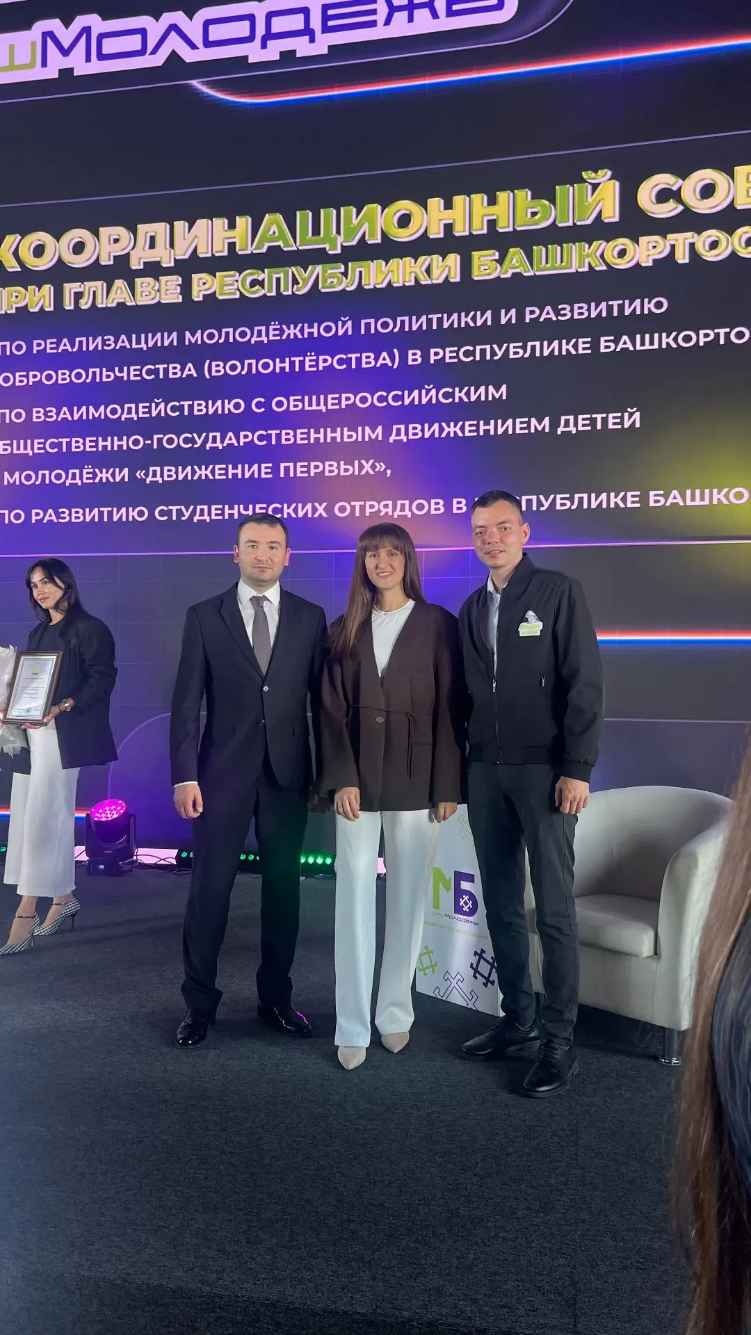 В Уфе состоялось заседание Координационного совета по реализации молодежной политики и ...