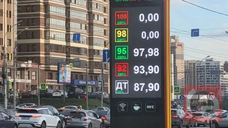 Цены на топливо в Новосибирской области выросли на 50% с начала 2026 года