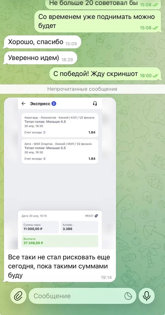 Ознакамливайтесь с диалогами по двойнику с КФ 3.33🔥🔥🔥 Это лишь малая часть из того, что я выложил, н