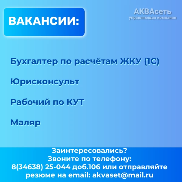 Заинтересовались?