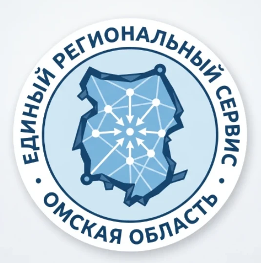 Добро пожаловать в чат-бот «Регион 55: сервисы и возможности»!