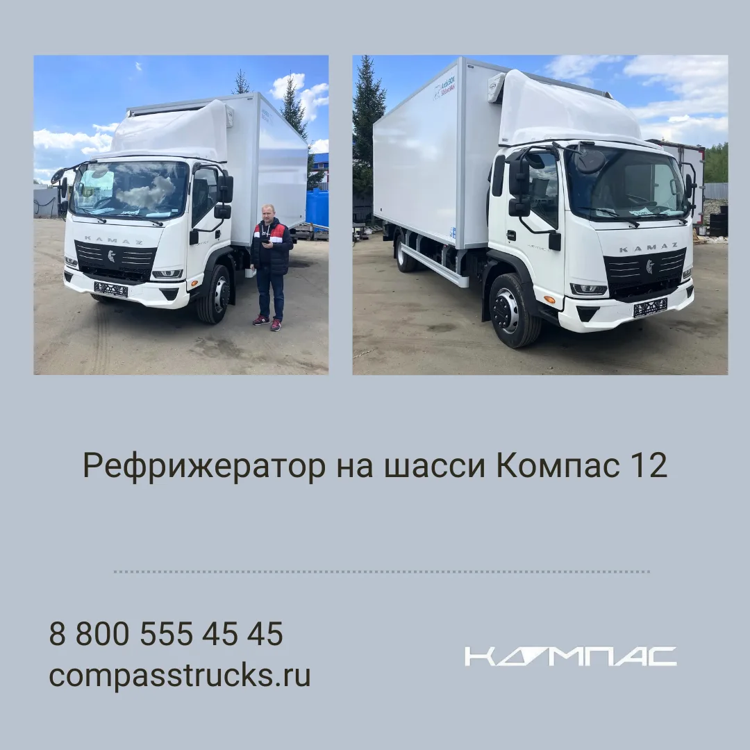 #компас_в_деле