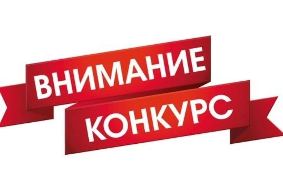 📢Администрация муниципального образования «Сафоновский муниципальный округ» Смоленской области объя