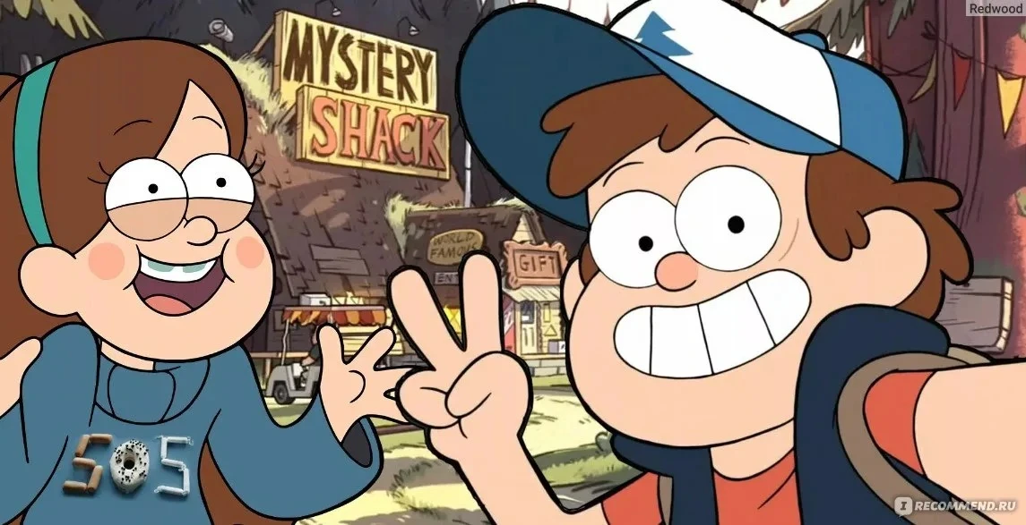 GRAVITY FALLS