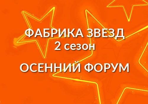 ⭐️Приглашаем на интерактивный праздник, который объединит два значимых события: подведе...