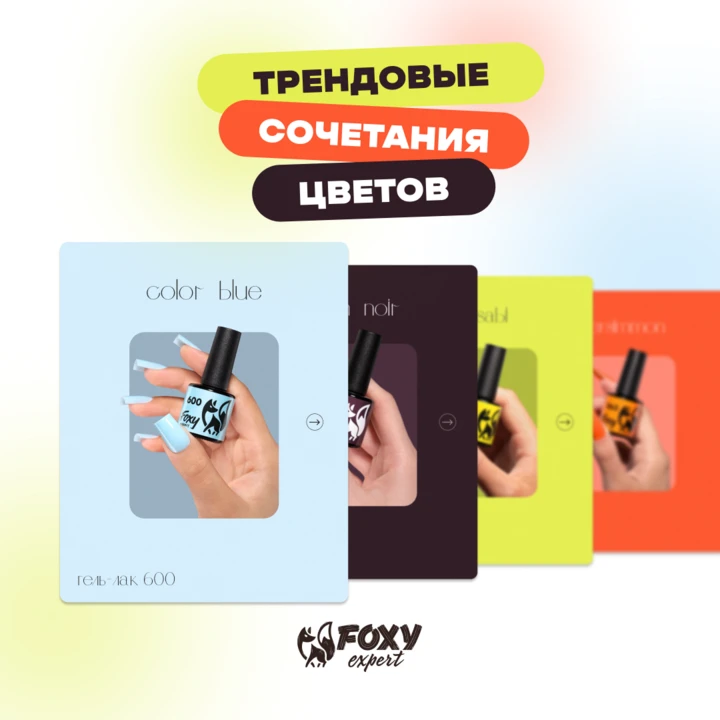 Трендовые цвета маникюра тут 👈