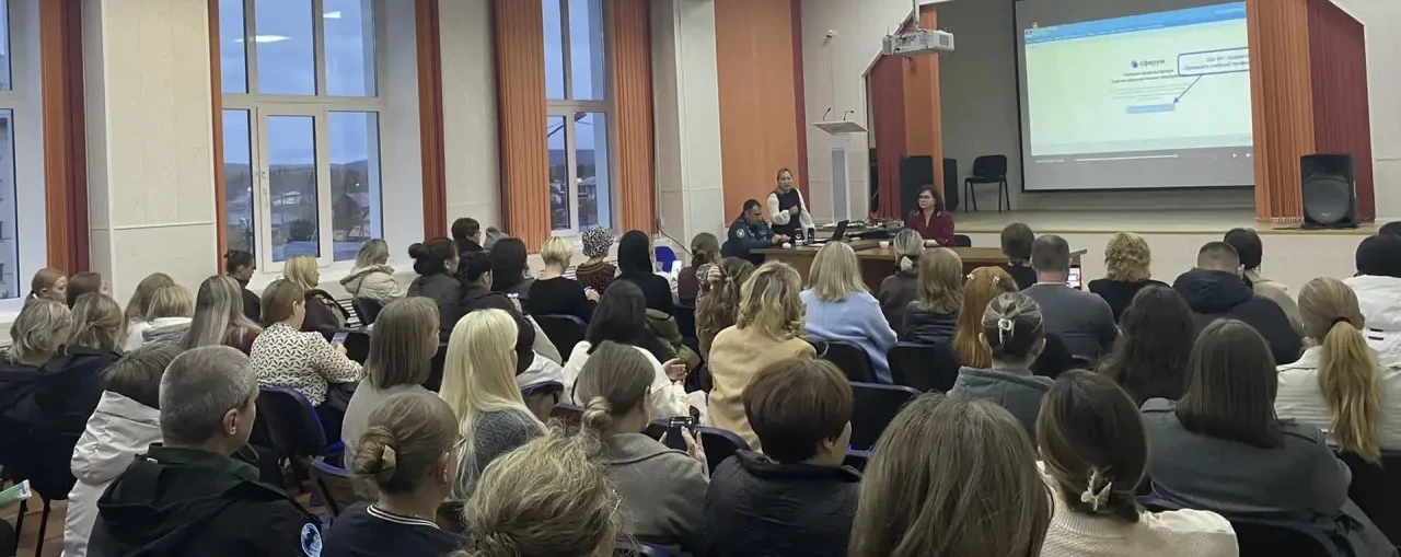 В школе завершился этап проведения первых родительских собраний. 30 сентября встречалис...