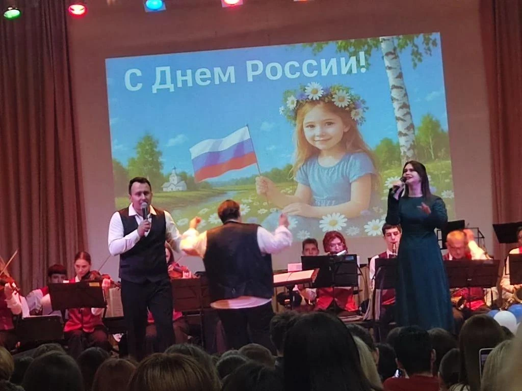 🇷🇺 9 июня оркестр театра эстрадной музыки и песни города Луганска выступил с праздничным концертом