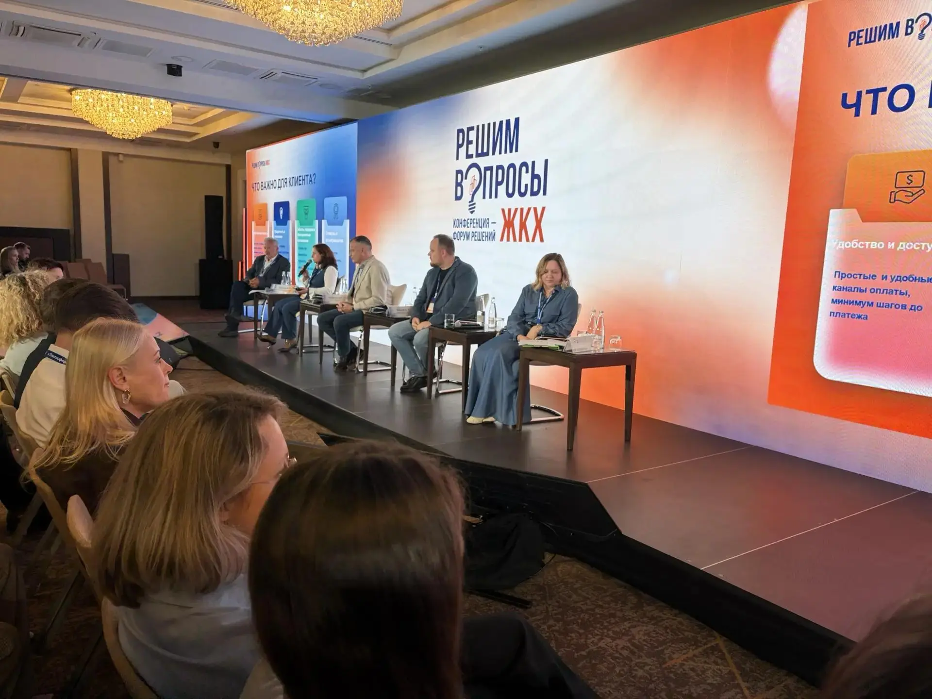 🏙 «Решим вопросы ЖКХ»: вместе — эффективнее!
