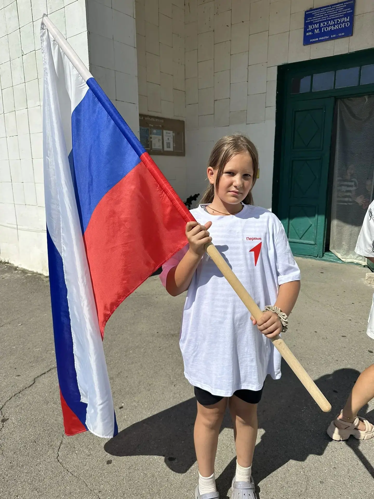 Работники культуры ДК п Синегорский присоединились к всероссийский акции "Цвета родины"