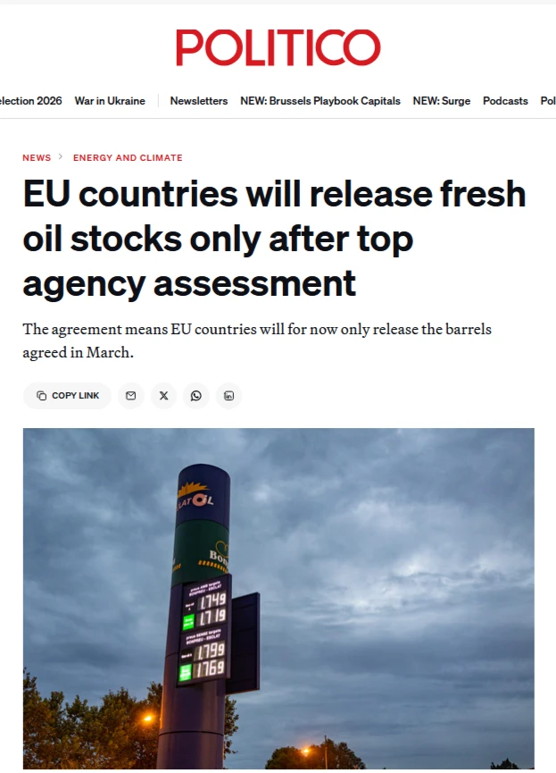 ❗️🇪🇺 «Свежие» резервы Европы оказались старыми обещаниями: Трамп попал в неловкую сит...