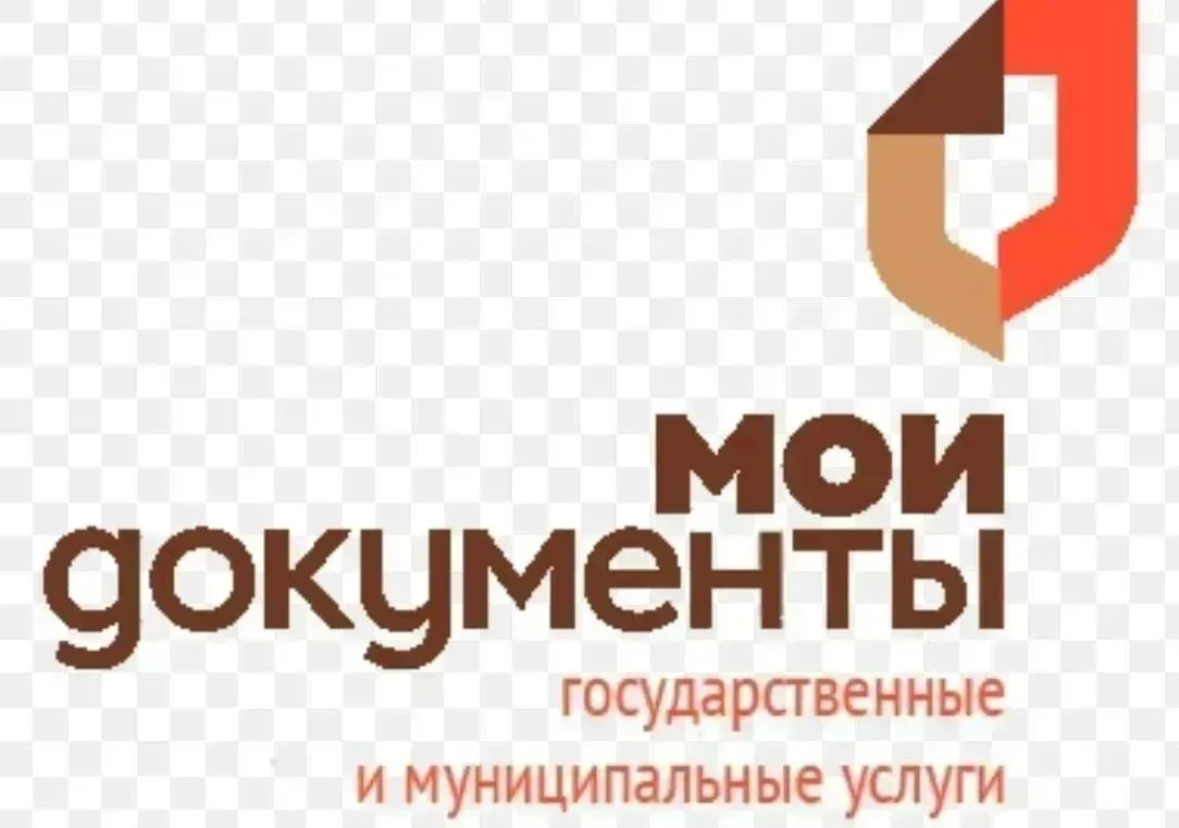 🔴Уважаемые жители!