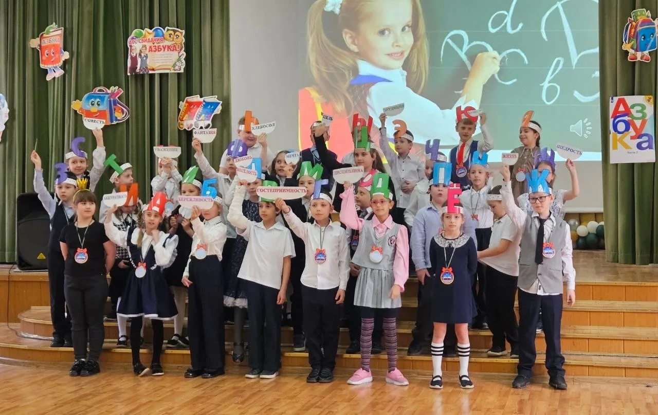 🎓Азбука, прощай!    Для первоклассников сегодня особенный день! Совсем недавно, немного взволнованны