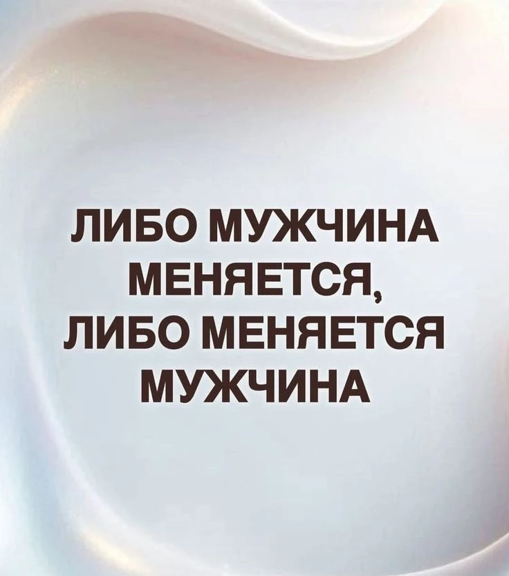 Других вариантов нет😎