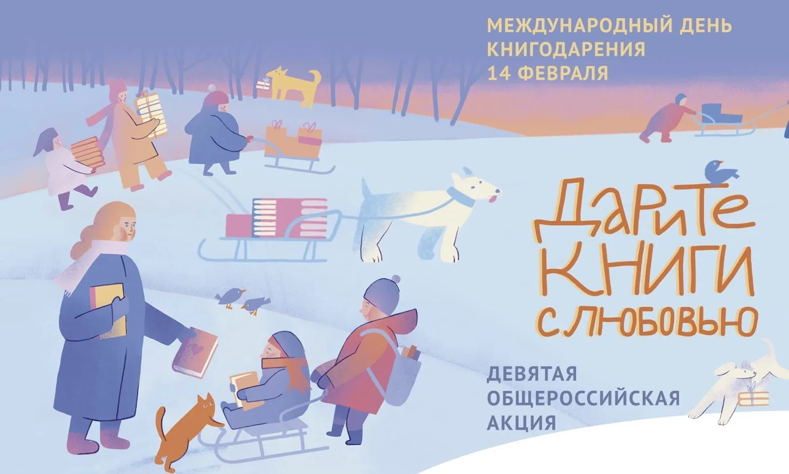 Добрый день, друзья! «Ставропольская краевая детская библиотека им. А.Е. Екимцева» проводит детскую 