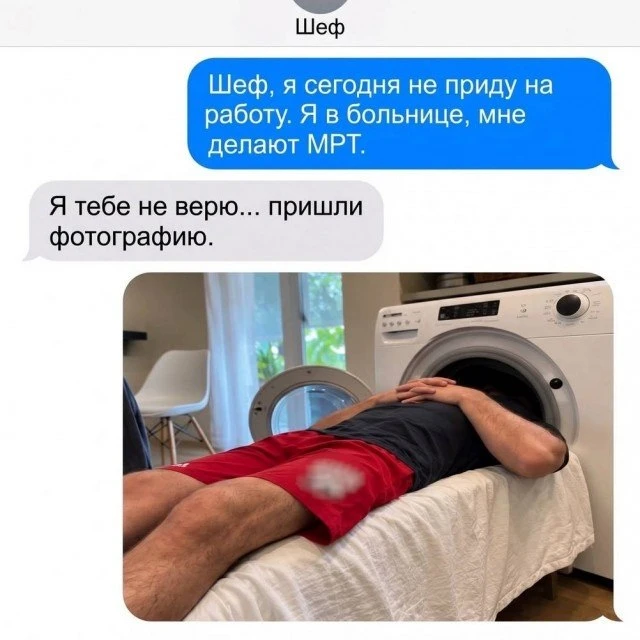 #шуткадня
