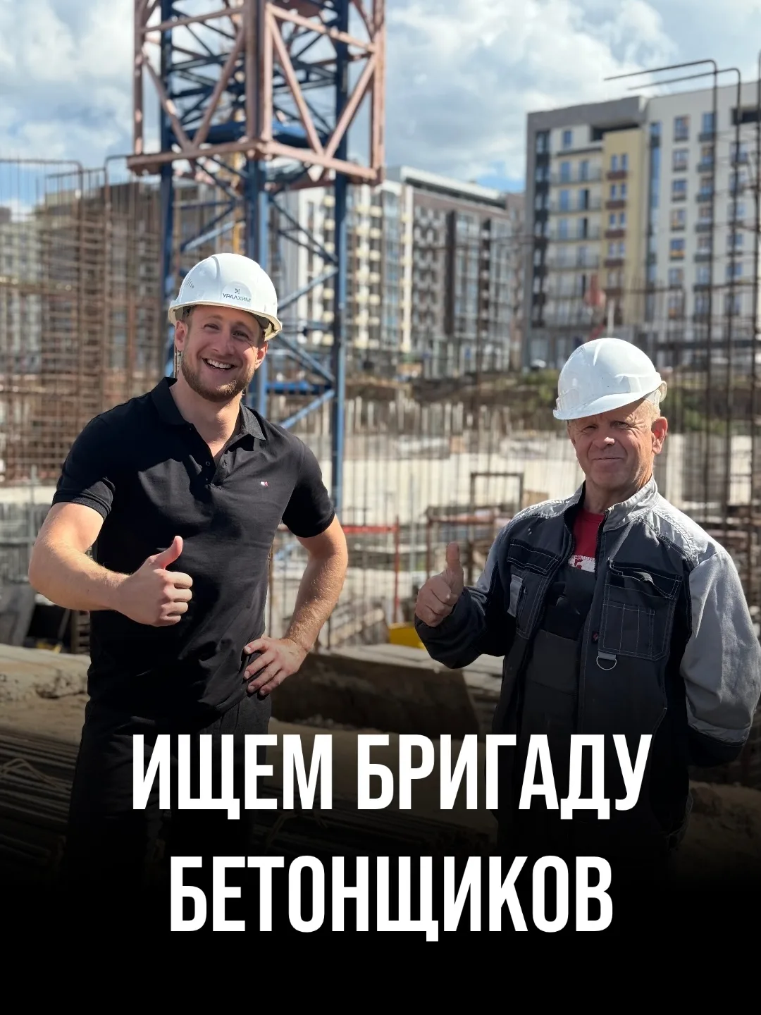 ❗ Внимание Вакансия❗