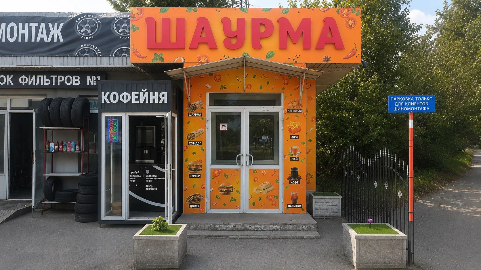 Сделали фасад, который сложно не заметить🍔