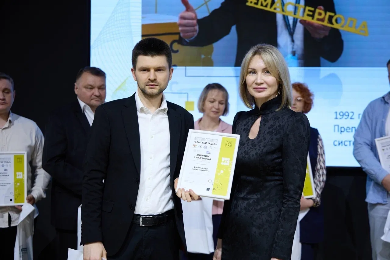 🏆 КИИМО на церемонии награждения регионального этапа конкурса «Мастер года – 2026»!  29 апреля на сц