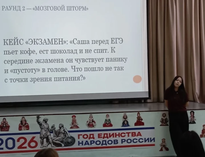 В рамках Недели здорового питания в нашей школе прошёл психологический квиз для учеников 9–11 классо