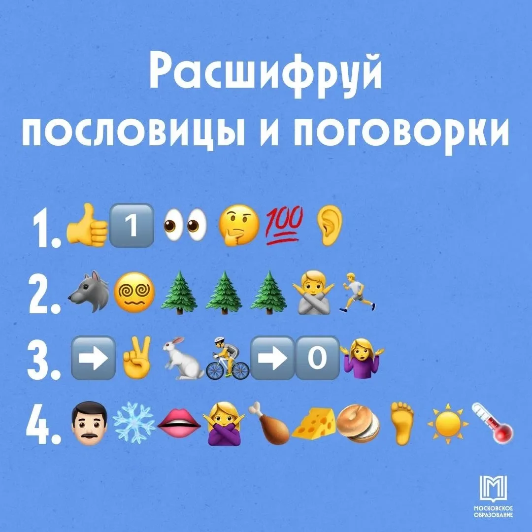 🧠 Утренняя разминка