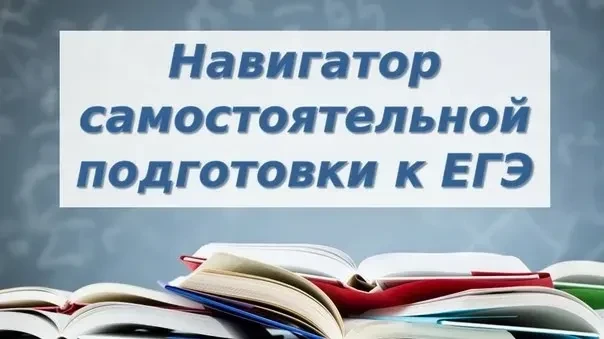 Итоги опроса «На пути к ЕГЭ: как вы готовитесь к экзаменам?»   С 4 по 8 мая был проведен опрос среди