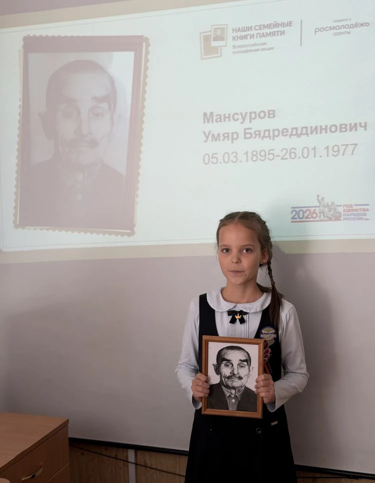 🧑‍🎓ЭСТАФЕТА ПАМЯТИ: 3А НА СВЯЗИ! 📣  🔥 Эстафету  "Наши семейные книги памяти" приняли обучающиеся 3А 