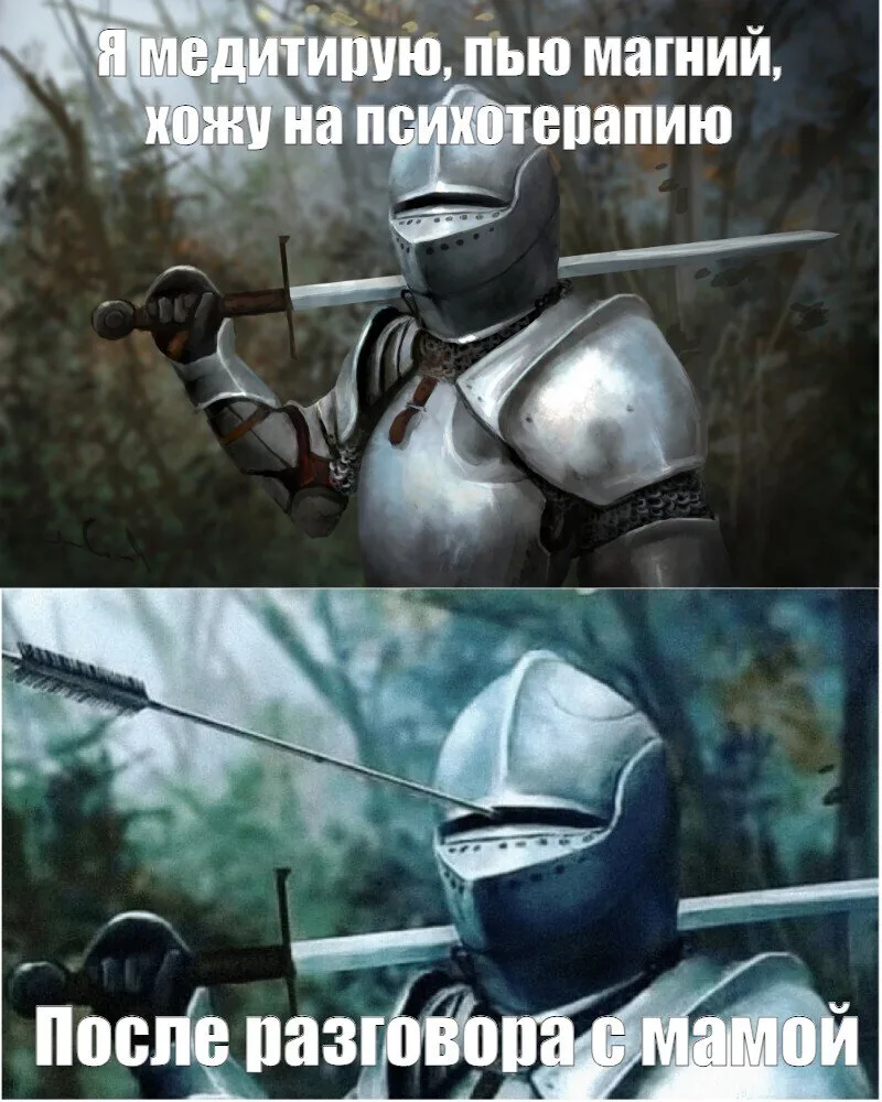 ❓ Вы уверены, что действительно сепарировались?