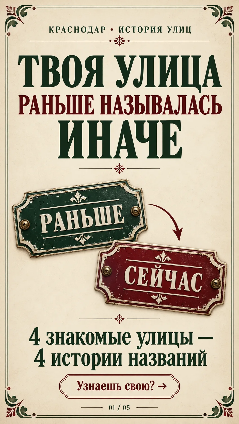 Немного познавательного контента.