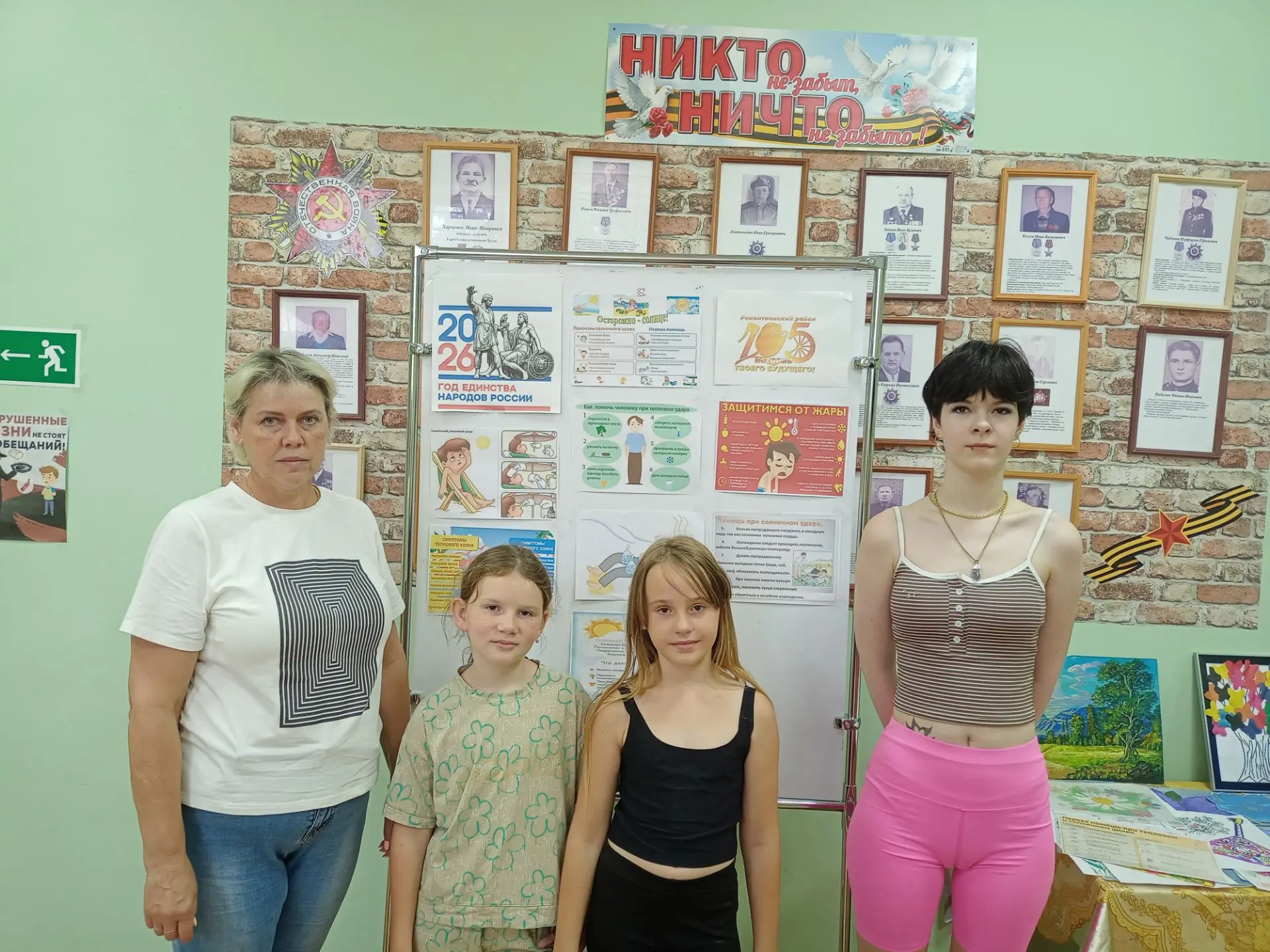 Лето - самая жаркое время года. Специалист Денисовского СДК провела для детей познавательную програм