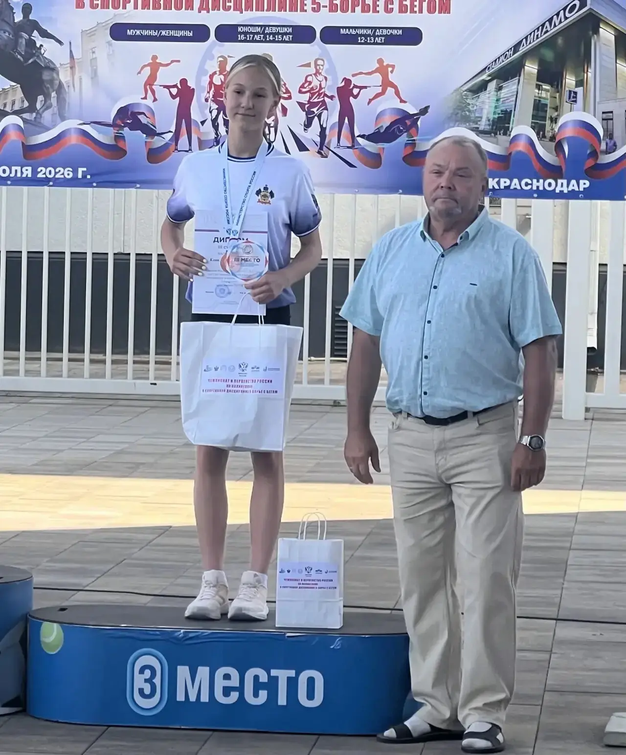 🌟📌В Краснодаре с 5 по 10 июля 2026 года состоялось Первенство России по полиатлону пятиборью  (бег
