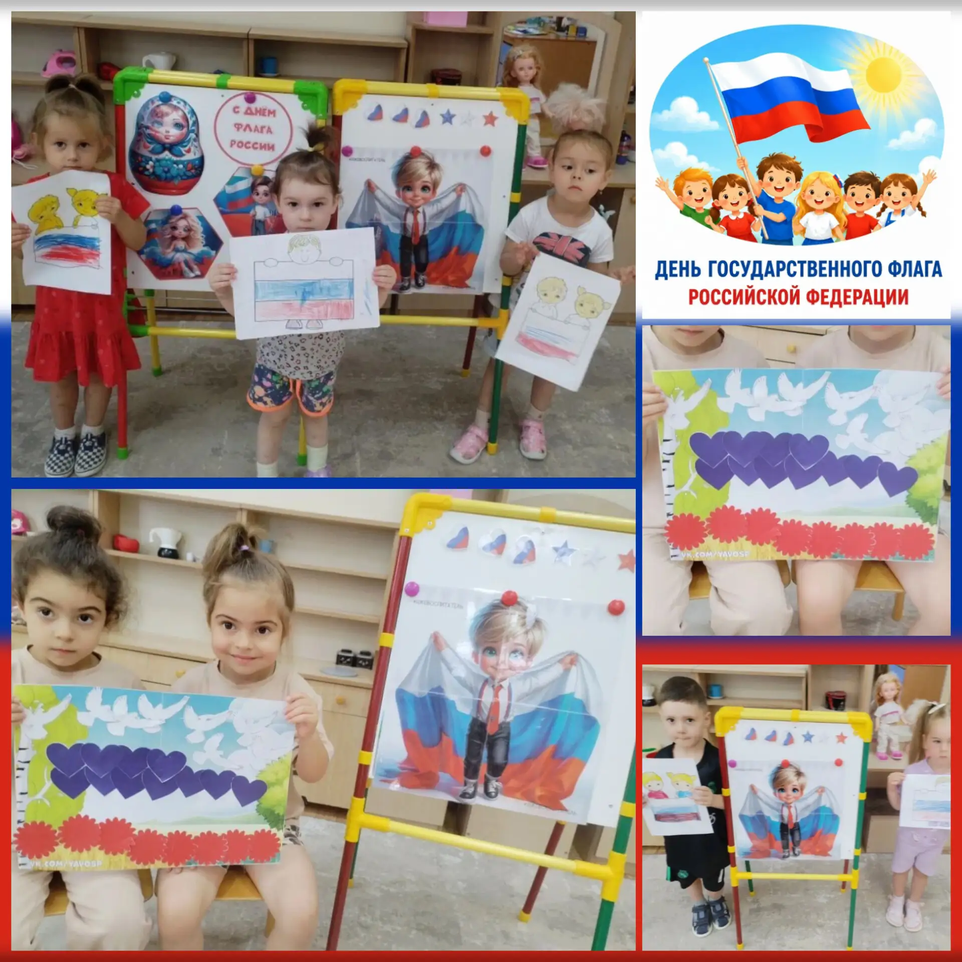 22 августа-особая дата - День Российского флага.