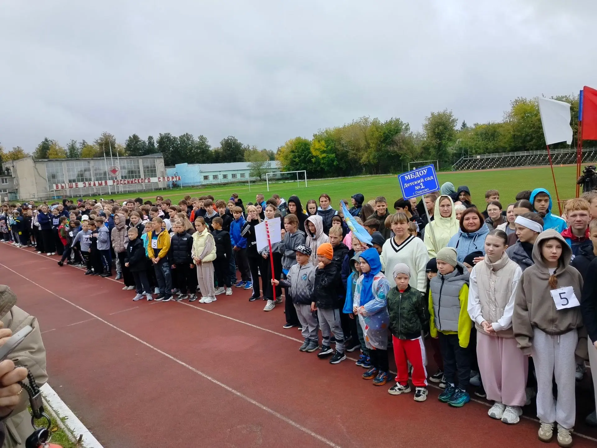 🏃‍♂ В Павлове прошла 91-я легкоатлетическая эстафета