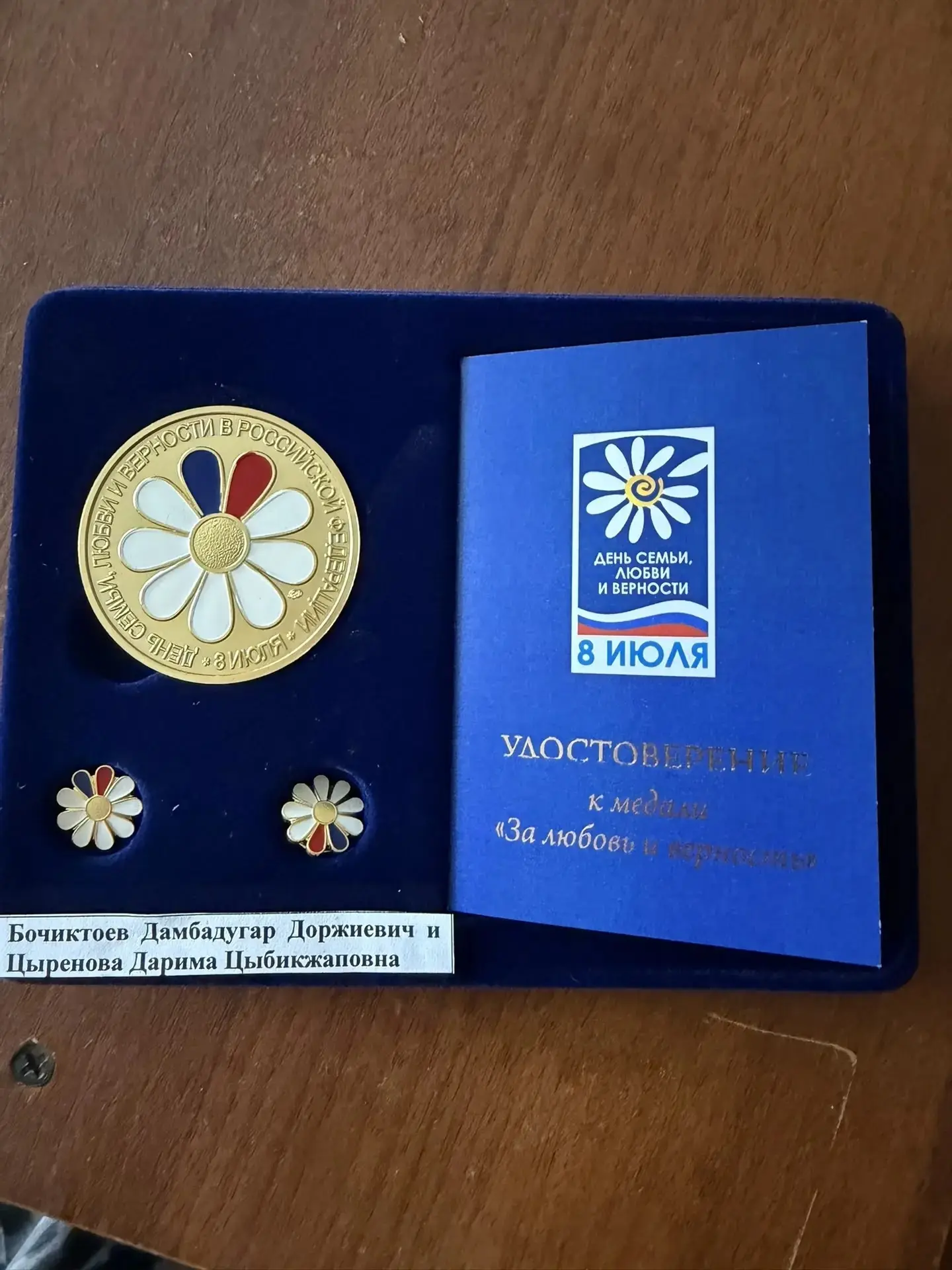 📣Отмечены за