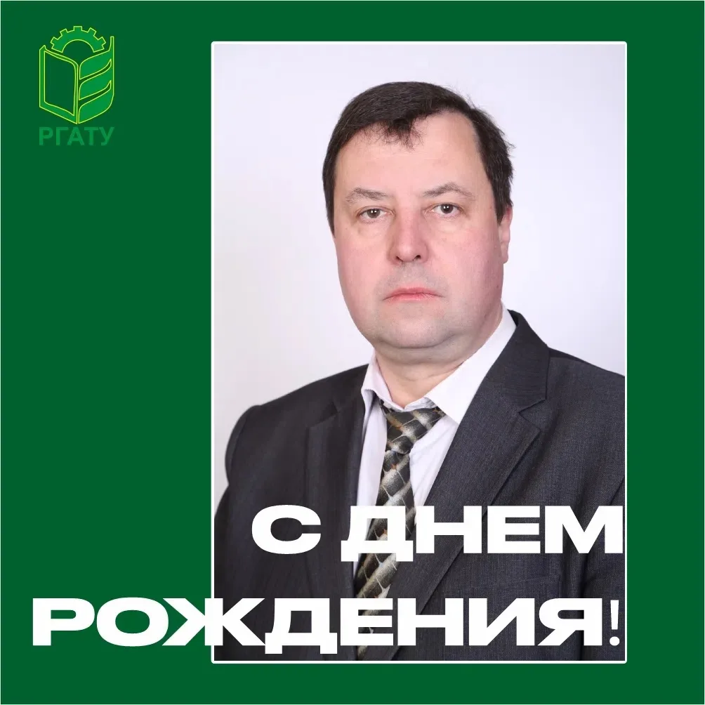 Уважаемый Дмитрий Евгеньевич! 
 
Примите самые искренние и теплые поздравления с юбилеем от всего ко