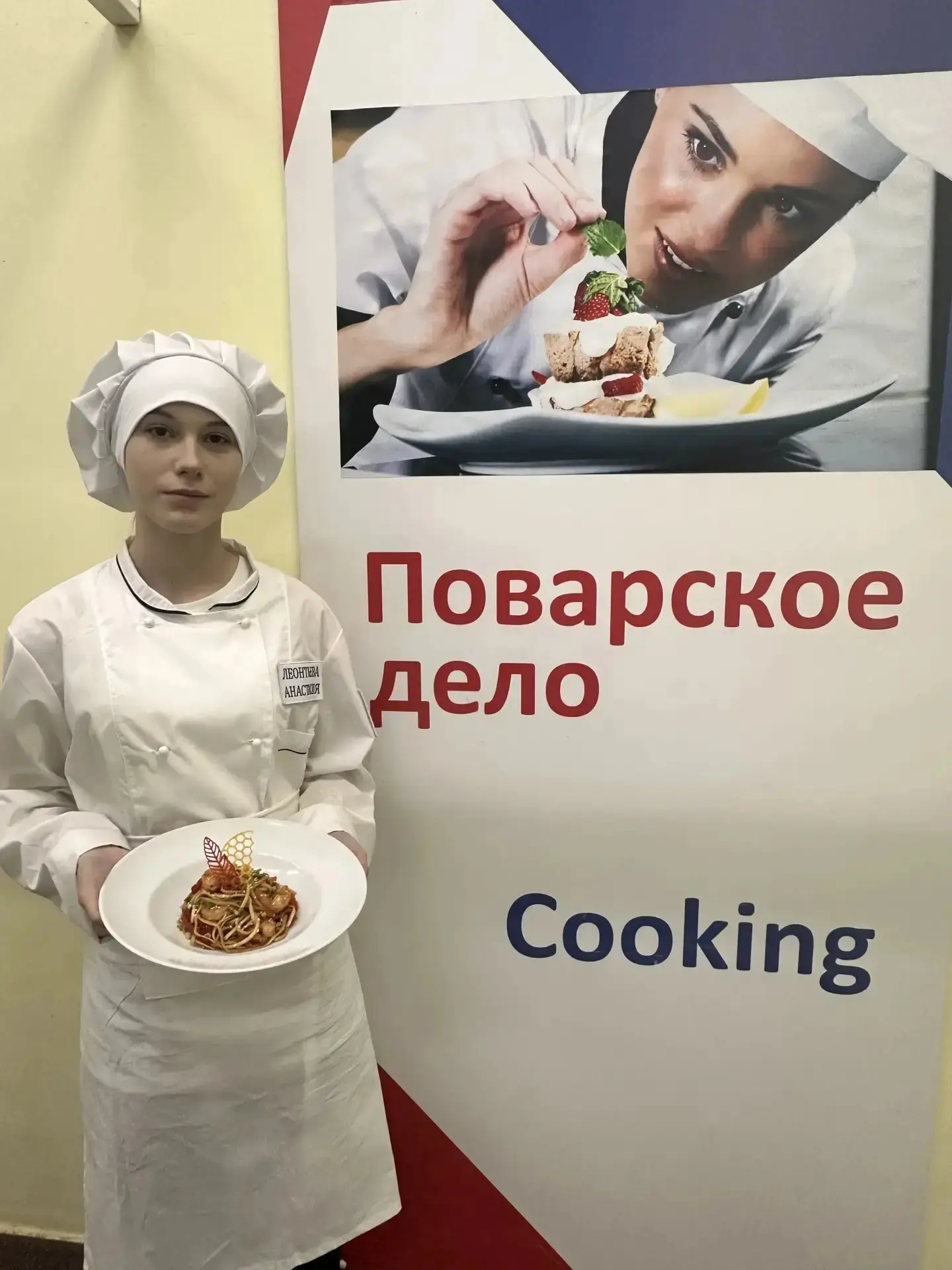 В группе 3 ПКД состоялся экзамен по профессиональному модулю «Организация и ведение процессов пригот
