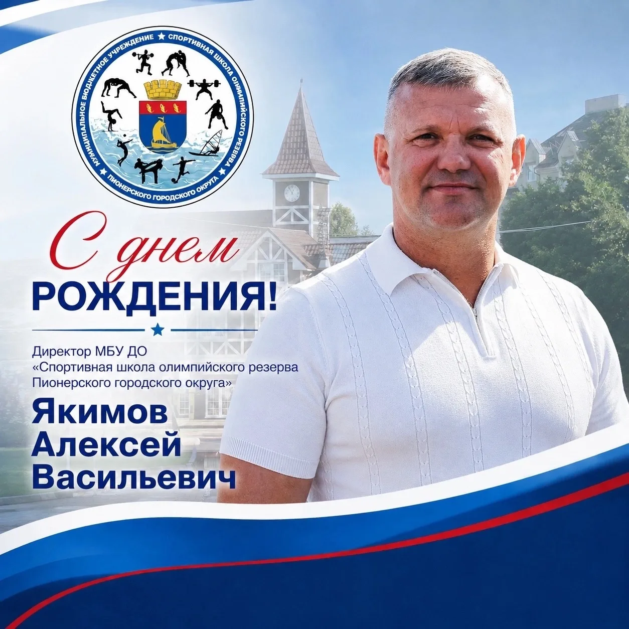 Уважаемый Алексей Васильевич!