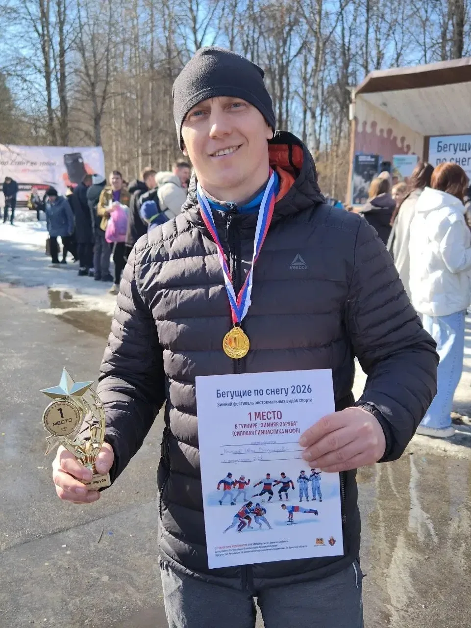 🏃‍♂ БЕГУЩИЕ ПО СНЕГУ - 2026 🏃‍♀