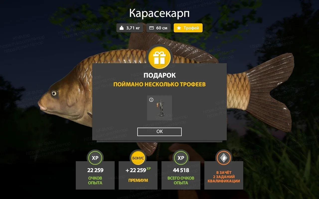 #фарм_rf4map #трофей_rf4map