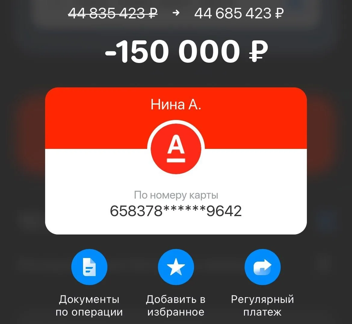 💰Скину еще 100 000₽  тому кто прямо сейчас подпишется на канал ❗️