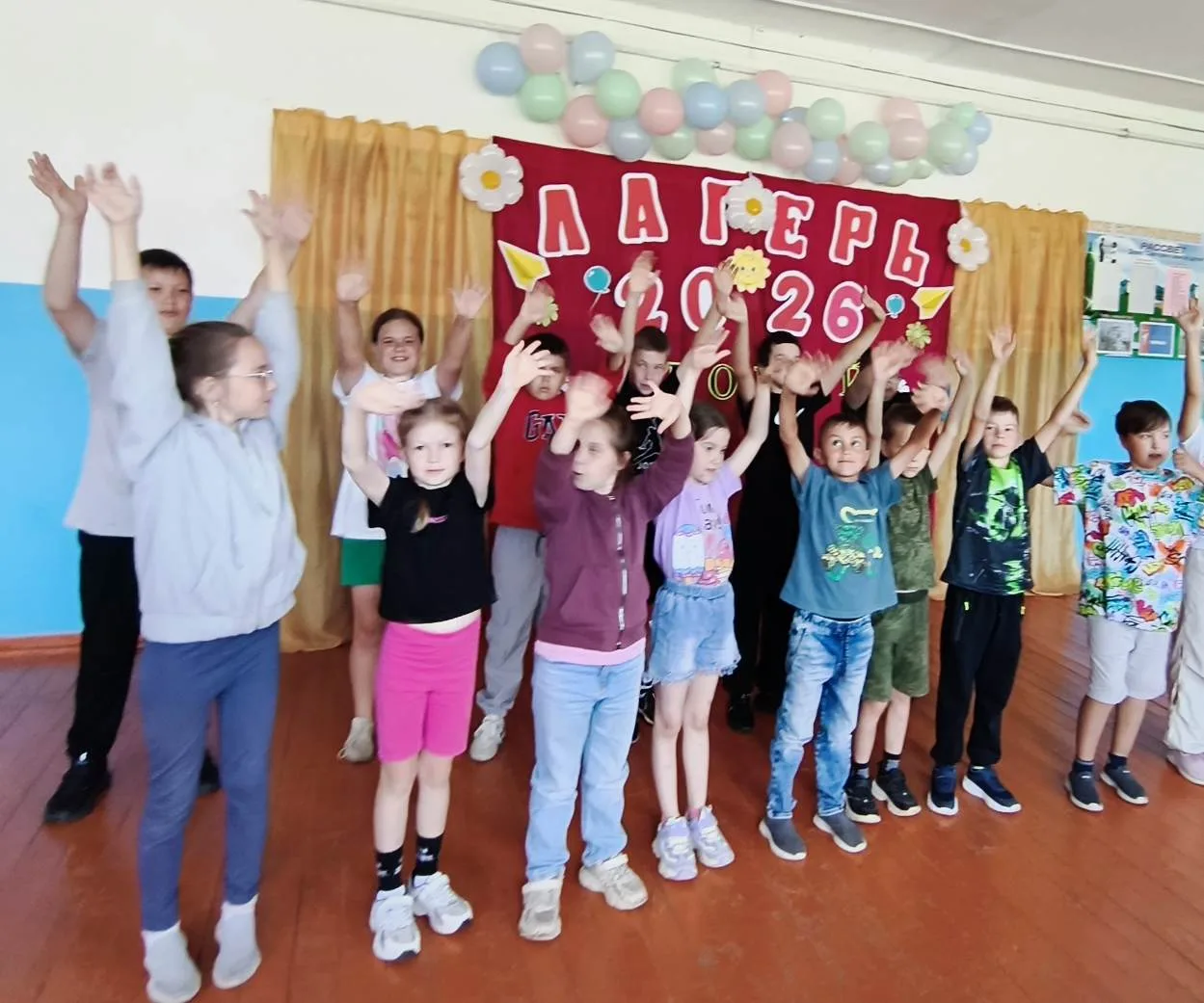 Вот и всё! Наше летнее приключение в пришкольном лагере подошло к концу. ☀️

Кажется, только вчера м