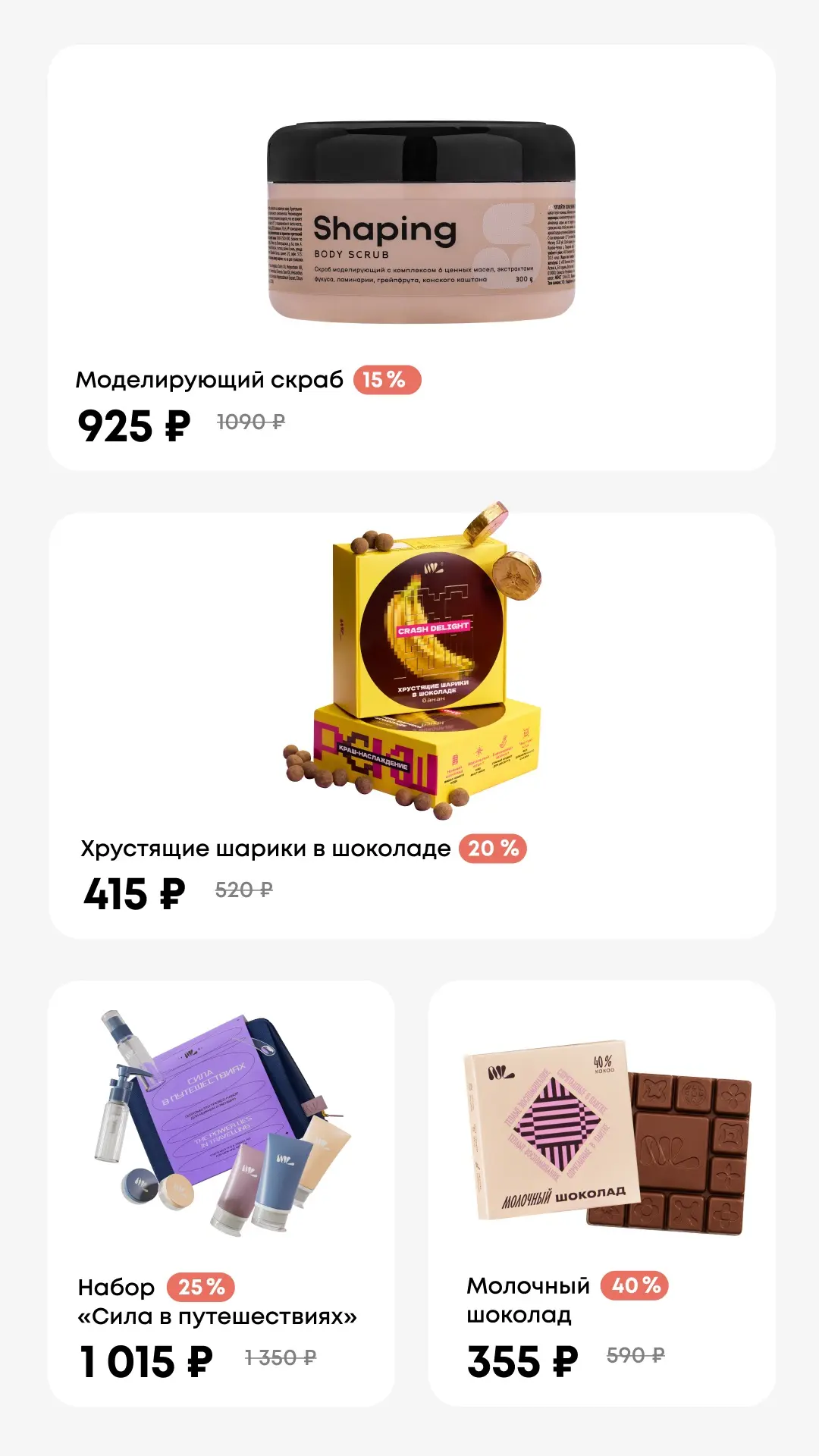 Лови слайды для сторис 🔥  ERID: 2W5zFG4n9nR Реклама. ООО «НЛ Континент». ОГРН: 1085401005139