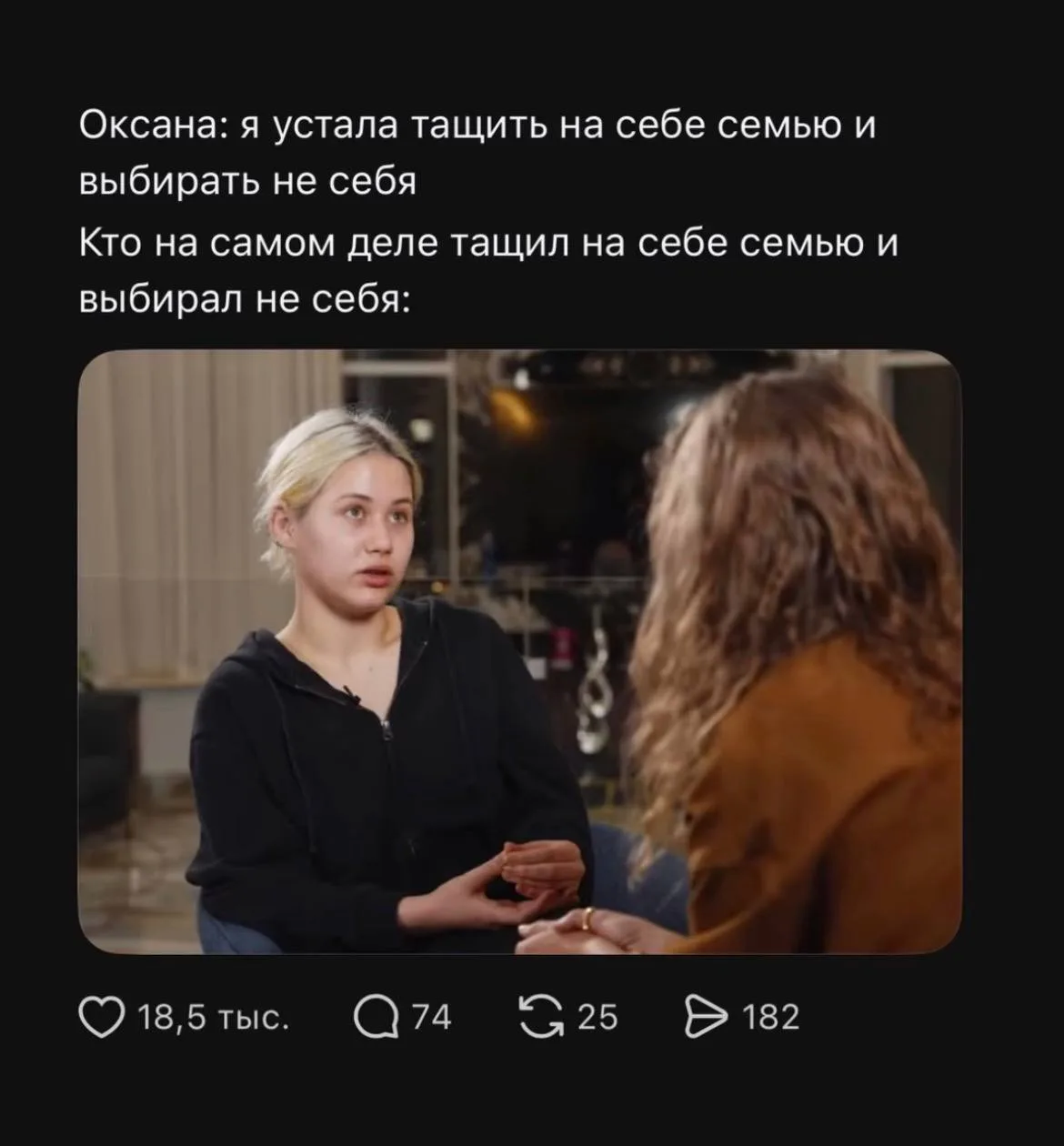 Факт