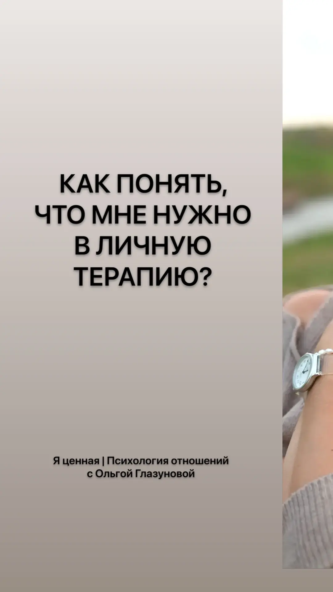 После прошлого КЕЙСА мне написали: