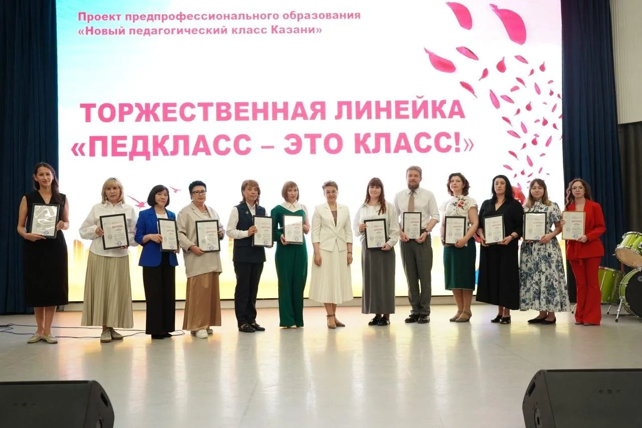 🌟 «Педкласс — это класс!»: наши ученики на итоговой линейке

Ученики педагогического класса нашей г