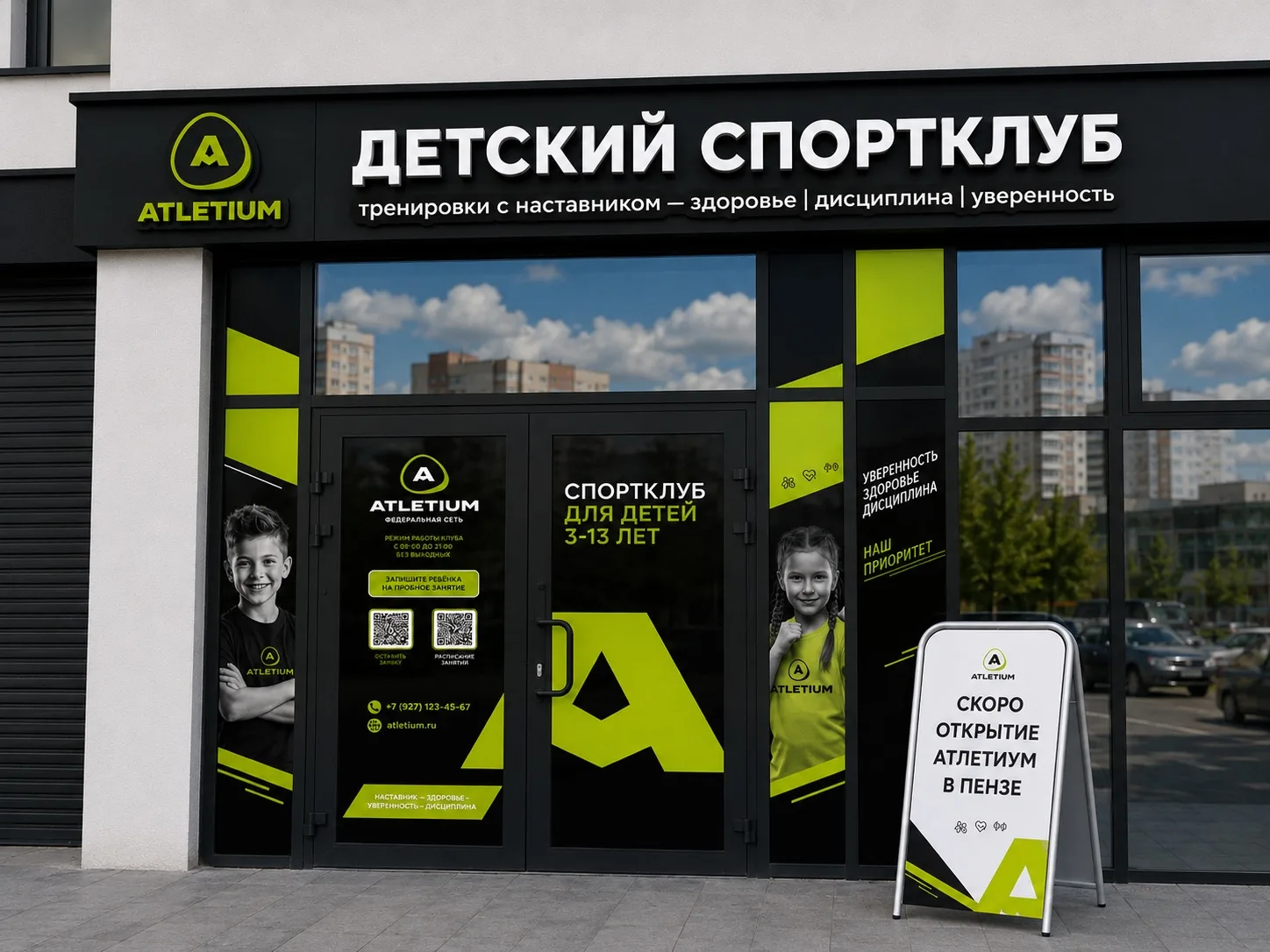 «АТЛЕТИУМ выходит на новый уровень, скоро открытие в Пензе»

В этом году АТЛЕТИУМ растёт по всем нап