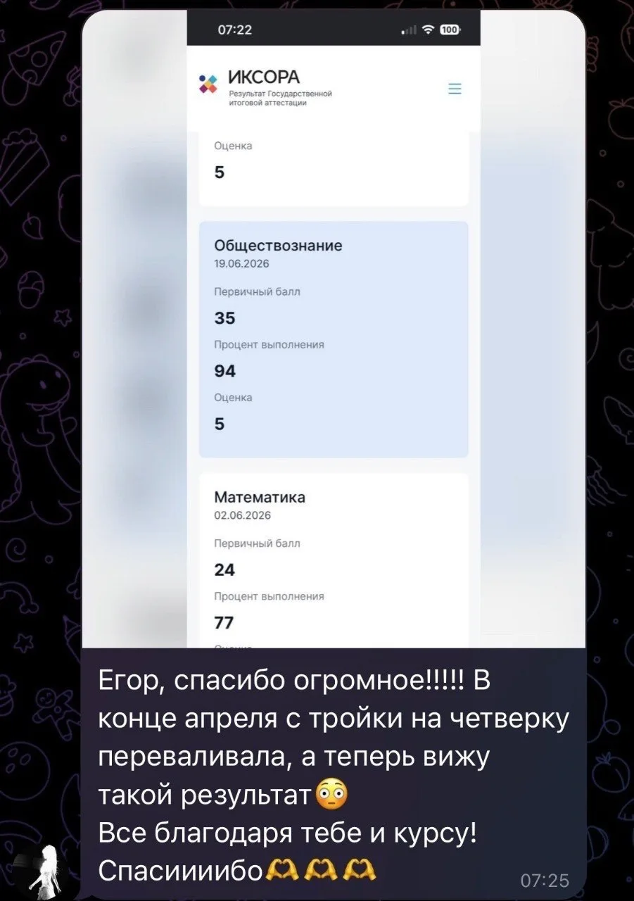 учим машин, которые ПРОСТО УНИЧТОЖАЮТ ОГЭ🔥