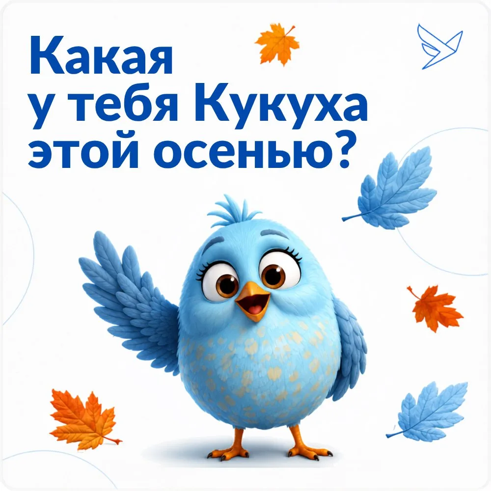 Я календарь переверну — и снова… Ой. Чего это я?