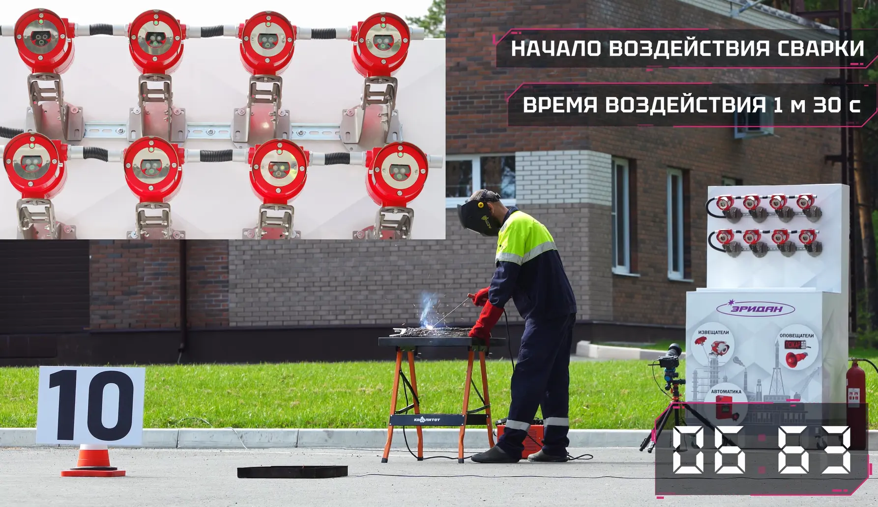 Видео испытаний извещателей пламени «Гелиос-3 ИК»: отсутствие ложных срабатываний на св...